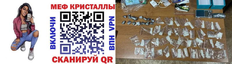 Сколько стоит Хасавюрт Alpha-PVP Мефедрон Гашиш Марихуана МЕГА онион COCAIN