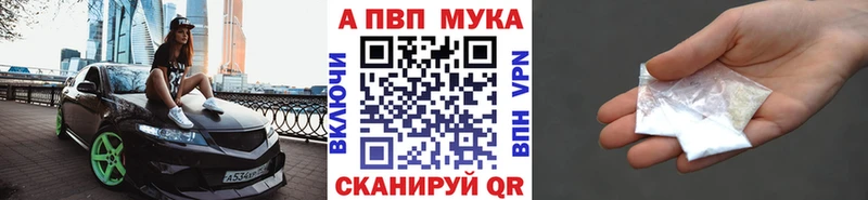 Альфа ПВП VHQ  KRAKEN как зайти  Хасавюрт 