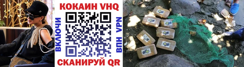 мега   Хасавюрт  Кокаин Эквадор  купить  