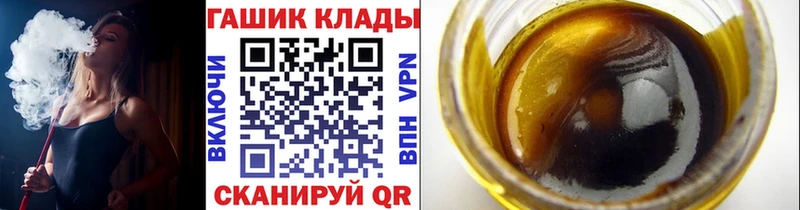 закладка  Хасавюрт  ГАШ гашик 