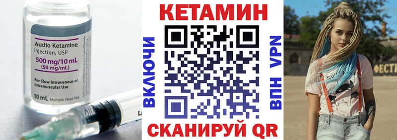 Кетамин VHQ  darknet официальный сайт  Хасавюрт  как найти наркотики 