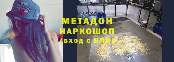 гашик Володарск