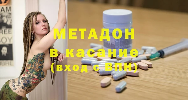 гашик Володарск