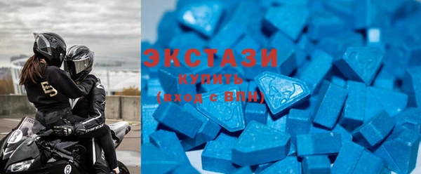 кокаин Волоколамск