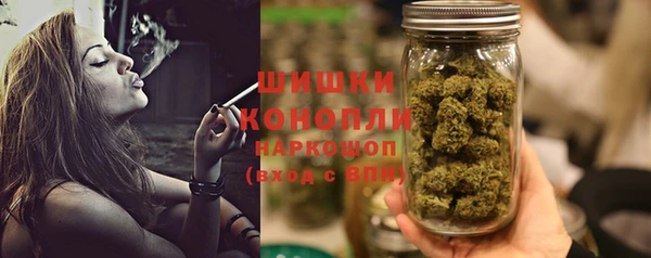 кокаин Волоколамск