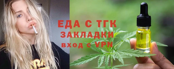 кокаин Волоколамск