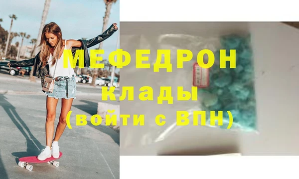 мяу мяу мука Волосово