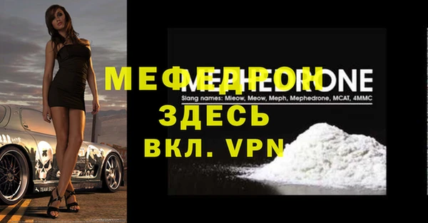 гашик Володарск