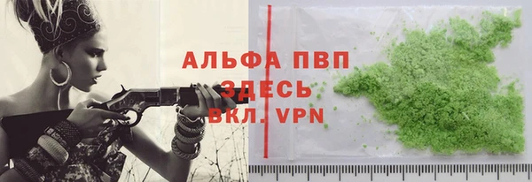 кокаин Волоколамск