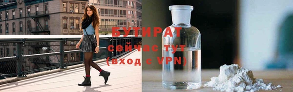 кокаин Волоколамск