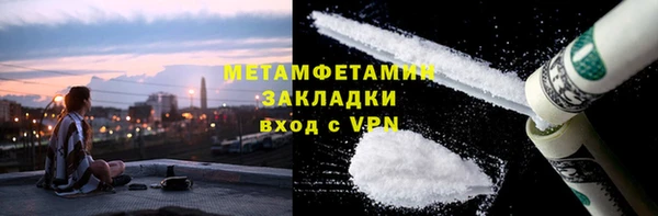 кокаин Волоколамск
