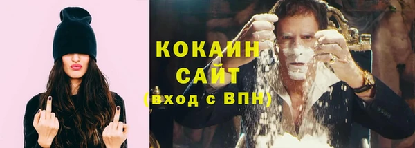 кокаин Волоколамск