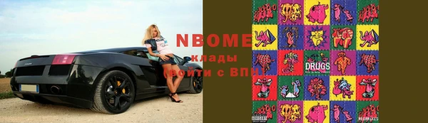 гашик Володарск