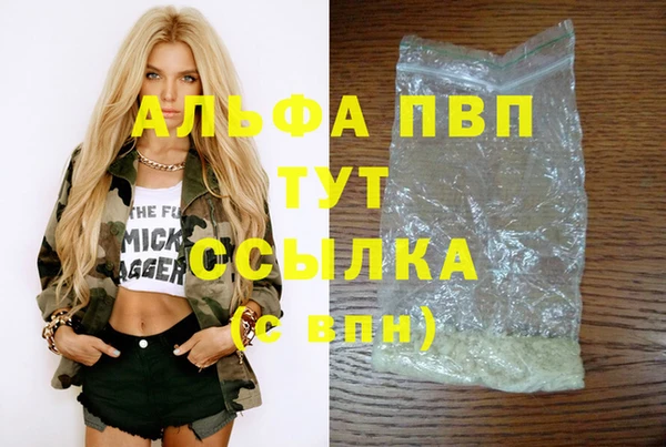 мяу мяу мука Волосово