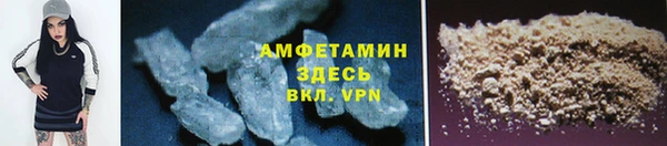 гашик Володарск