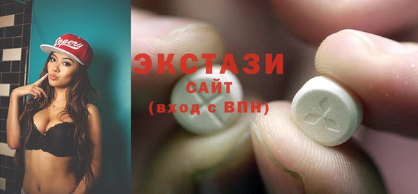 гашик Володарск