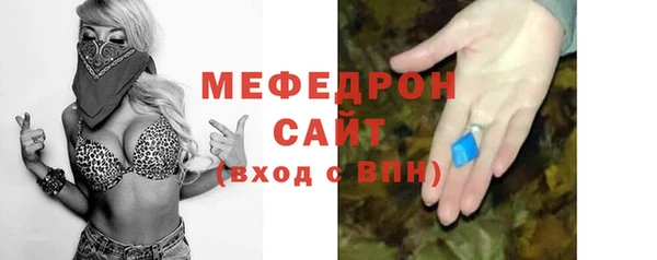 мяу мяу мука Волосово