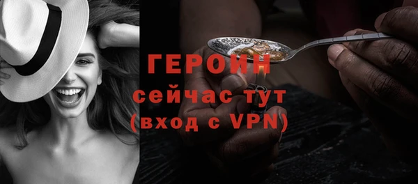 эйфоретик Верея