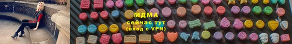 кокаин Волоколамск