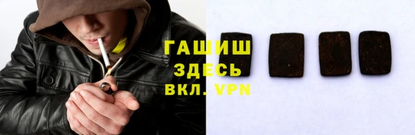 гашик Володарск