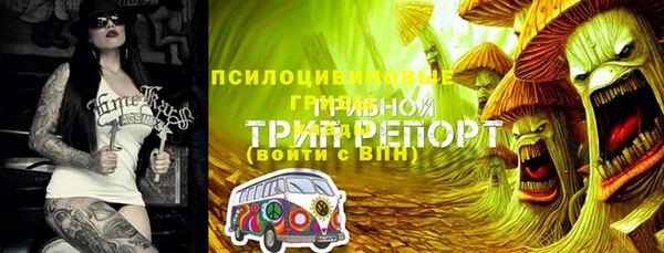 кокаин Волоколамск