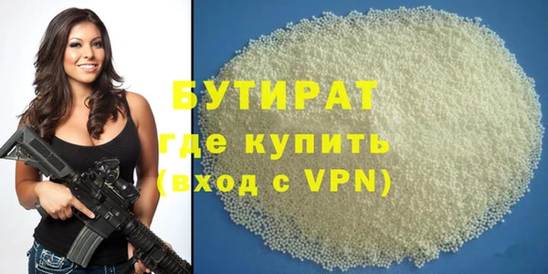 мяу мяу мука Волосово
