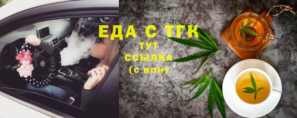 гашик Володарск