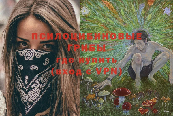 мяу мяу мука Волосово