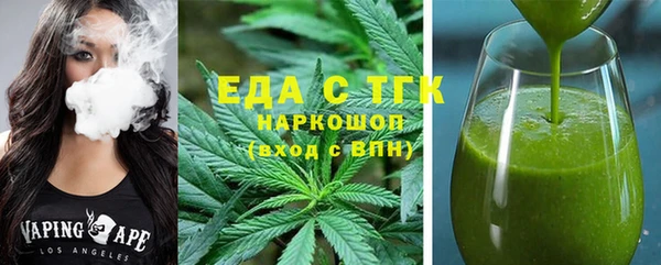 мяу мяу мука Волосово