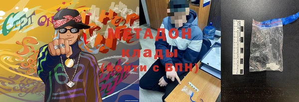 мяу мяу мука Волосово