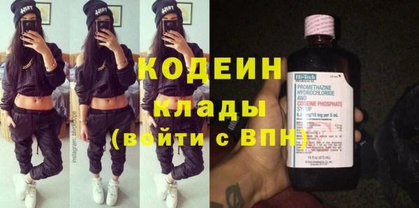 мяу мяу мука Волосово