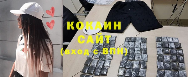 мяу мяу мука Волосово