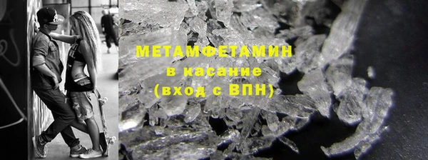 мяу мяу мука Волосово