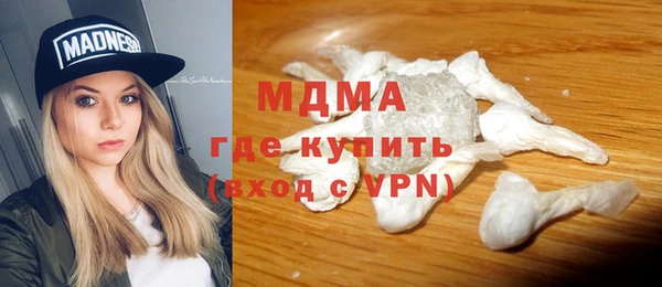 гашик Володарск