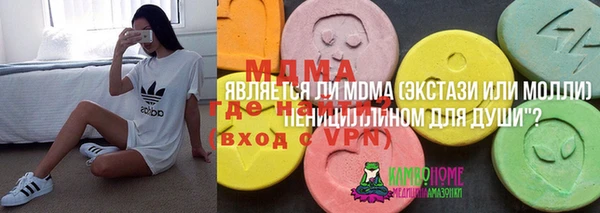 гашик Володарск