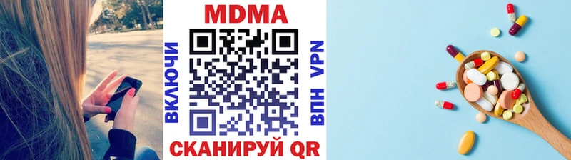 МДМА молли  магазин продажи наркотиков  Хасавюрт 