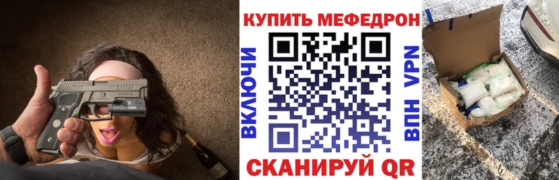 Мефедрон мяу мяу  KRAKEN ссылка  Хасавюрт 