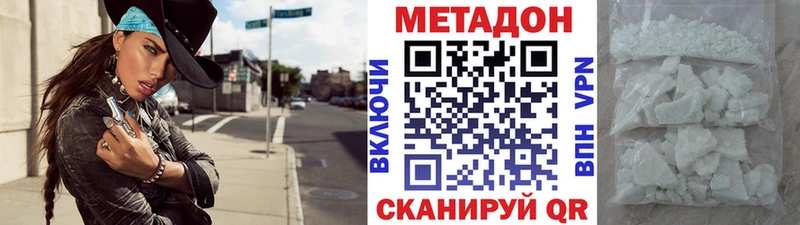 продажа наркотиков  Хасавюрт  ОМГ ОМГ сайт  МЕТАДОН methadone 