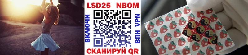 Марки NBOMe 1,8мг  закладка  Хасавюрт 