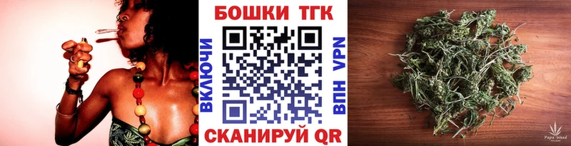 МАРИХУАНА Bruce Banner  гидра маркетплейс  Хасавюрт  купить наркотики цена 